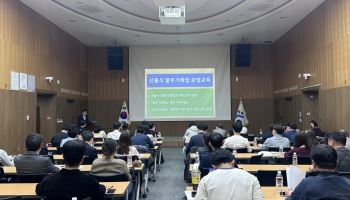 상조·여행 납입금 빼돌림 막는다…서울시, 위반업체 8곳 적발