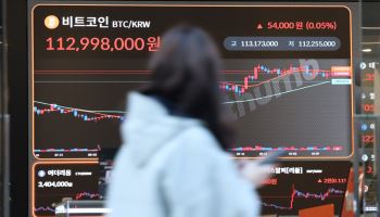 가상자산 과세 네 번째 유예 가능성…靑 "검토 중"