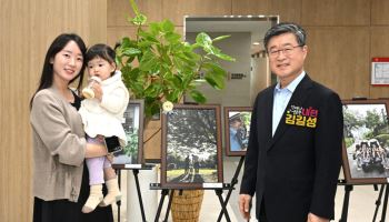 중구, '출산가정 행복 한 컷 사진 공모전' [동네방네]