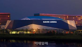 인스파이어 아레나, 12월부터 ‘네이버 아레나’로…3년간 명명권 계약