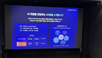 토마토시스템, 창립 26주년 맞아…AI·디지털 헬스케어 사업 확대