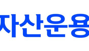 신한자산운용, 국내 종합운용사 첫 ICGN 가입…수탁자책임 강화