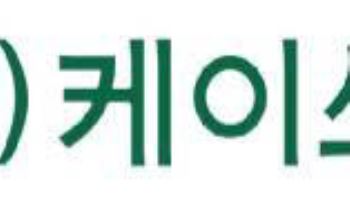 케이쓰리아이, 엔비디아 옴니버스 연동 피지컬 AI 제조 플랫폼 공개예정