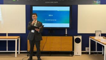 PTC코리아, 부산에 영남허브센터 개소…동남권 제조업 DX 공략 박차