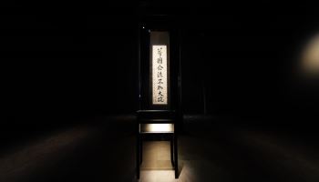 안중근 의거 117주년…’만국공법불여대포' 유묵 특별전 27일 개막