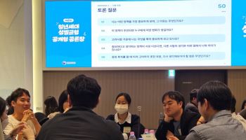 “군대는 남자만 가는데”…청년들이 성평등부에 던진 질문