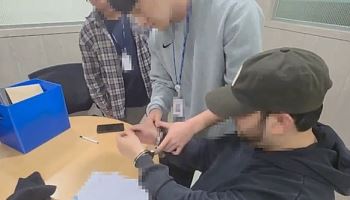 비전공자 AI 해커, 금융권 턴 '아르텍스'로 820만건 정보 털었다(종합)