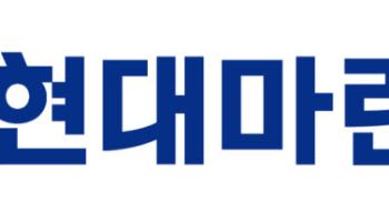 HD현대마린솔루션, 3분기 영업익 호조…선박·친환경 부문 성장세