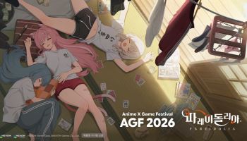 12월 AGF 찾는 게임사…"서브컬처 팬 만난다"