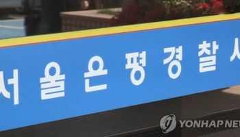 벼룩의 간을…라이더 배달료 떼먹은 대행업체 대표