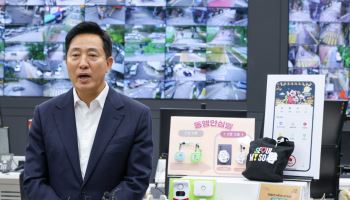 오세훈 “서울안심벨 2030년까지 130만 개 보급…안전엔 타협 없다”