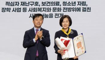 ‘40년 조용한 나눔’ 홍라희 명예관장, 국민훈장 동백장 수훈
