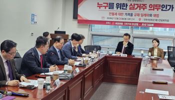 “집 100채 중 99채 세놓으면 죄?…실거주 의무, 봉건제 후퇴”