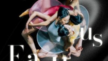 윤별발레컴퍼니, 김유찬 안무 ‘디 어스: 어스’ 영등포아트홀서 초연