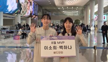 ‘아시안게임 金’ 이소희·백하나·허미미, 여성스포츠대상 월간 MVP