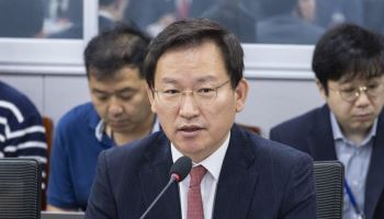 김형동 “정동영 장관 배우자, 봉화 태양광 부지 보유…농지법 위반 의혹”