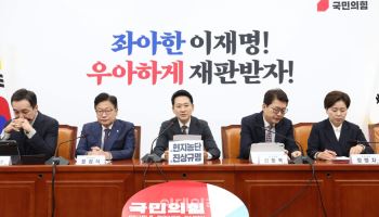 법무장관 후보 박균택·양부남에 野 맹공…"공소취소 로펌 만드나"