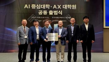 철강 생산계획부터 야드 관리까지…KG스틸, 인하대와 AX 맞손