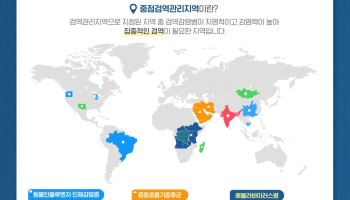 치명률 48.6% 에볼라, 국경 넘었다…공항 경유 감염 여부 추적