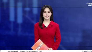 투자자가 개장 전 알아야 할 5가지 뉴스...앤트로픽IPO·JYP엔터 공개매수