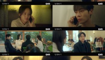 '연애박사' 김소현, 추영우 놓고 결국 임진효와 결투