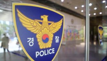 "도서관에서 전화하지마"..초등생 흉기위협한 20대 체포