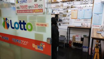 로또 판매점 되는 것도 '로또'…우선계약 대상 14만명 늘어난다