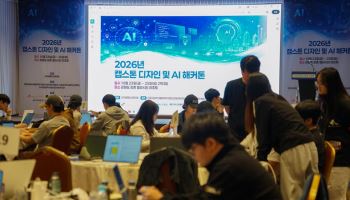 영림원소프트랩 후원 ‘2026 캡스톤 디자인 및 AI 해커톤’ 성료