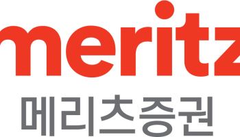 메리츠증권, 발행어음 첫 출시…연 5% 특판으로 고객 확보전