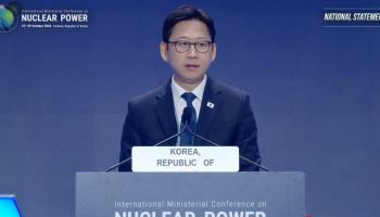 AI 시대 원자력 역할 강조한 배경훈···"SMR 실증, 글로벌 생산기지로"
