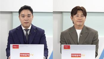 [해피라이프]투자 자금계획부터 연금 혜택까지…알아두면 돈 되는 정보