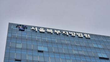 '안전단속 무마' 조선사 직원, 항소심서도 징역형 집행유예