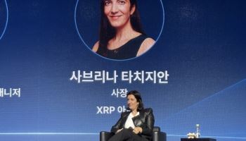 XRP아시아 “유통량 15% 보유한 韓, 게임·제조업 활용 잠재력”[인터뷰]