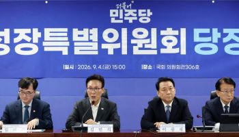 與 메가특위, 3일 대전 방문…산학연 잇는 성장엔진 찾는다