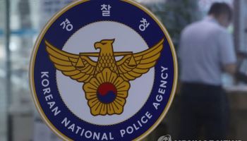 경찰 보완수사 요구 60% 급증…중수청과 핑퐁 논란엔 "책임 전가 없어"