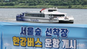 '한강버스 리베이트 의혹' 수사 착수..서울시 관계자 일부 조사