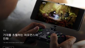 갤럭시 게임성능 '속도제한' 숨겼다…삼성전자 '과징금 201억' 철퇴