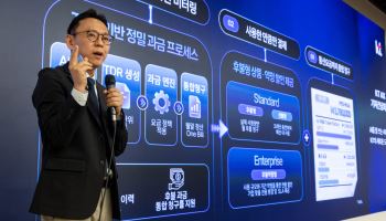 "AI 골라 쓰고 비용 25% 줄인다"…KT, '토큰팩토리'로 기업 AX 공략(종합)