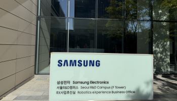 취임 4주년 '로봇' 살핀 이재용…삼성 미래 먹거리 직접 점검