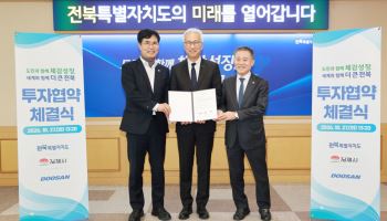 두산, 김제에 AI 광모듈 핵심소재 생산거점 구축