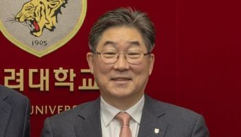 김동원 고려대 총장, 연임 도전 위해 사퇴