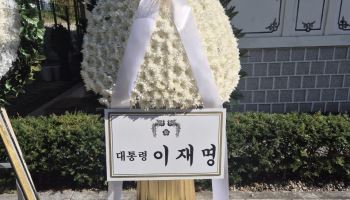 "이재명 화환 불태웠다" SNS 확산에…보훈부 "명백한 허위"
