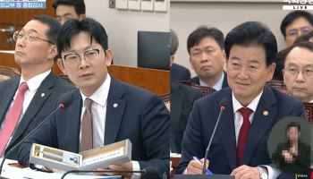 "북한 지뢰를 한 발 가져왔습니다"...'당황' 정동영 반응