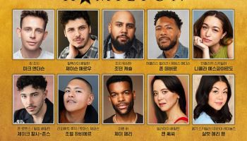 브로드웨이 배우들 온다…뮤지컬 ‘해밀턴’ 내한 캐스트 공개