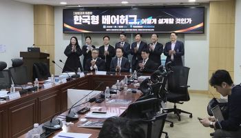 인수 제안 묵묵부답 막는다…'한국형 베어허그' 제도 설계 논의