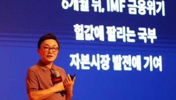 박현주 "반도체 고점론 이해 안 돼…레버리지 ETF 안 좋아해"