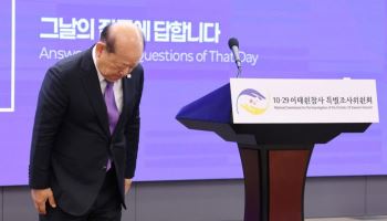 이태원 특조위, 출범 2년 만에 낸 '빈손 보고서'…유족들 '분통'(종합)