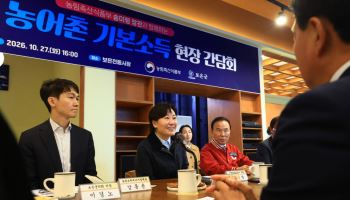 농어촌 기본소득, 지역 상권 살리고 청년 정착 돕는다