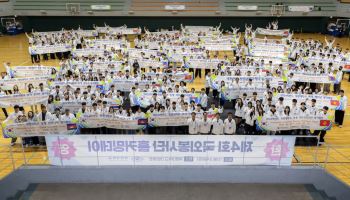해외서 배운 나눔, 후배에게…계명대 봉사단 617명 다시 모였다