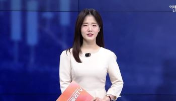 메타, 증자 공모에 '초대박'...투자자가 개장전 알아야 할 5가지